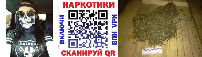 Все наркотики Муром ГЕРОИН Alpha-PVP МАРИХУАНА ЭКСТАЗИ COCAIN