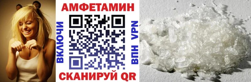 Амфетамин Розовый где купить наркоту Муром