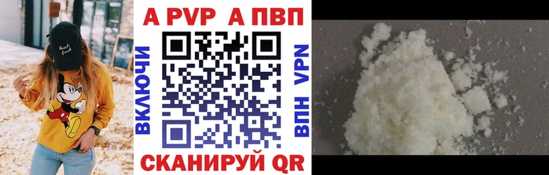 Alpha-PVP мука  Муром 