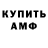 Кетамин ketamine Kostya Volkodav