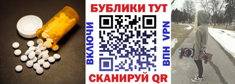 Экстази 300 mg  omg ССЫЛКА  Муром 
