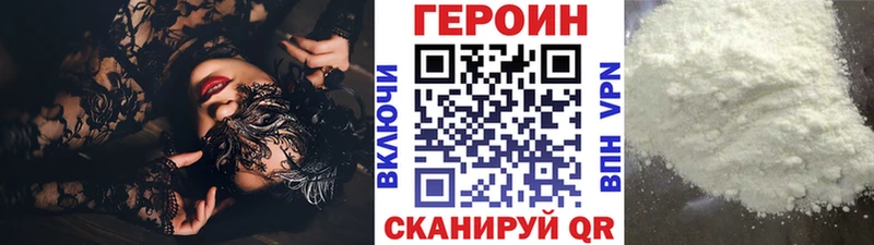 ГЕРОИН VHQ  МЕГА сайт  Муром  сколько стоит 