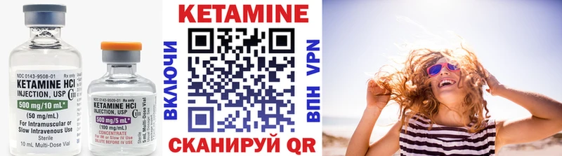 Кетамин ketamine  Муром 