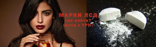 2c-b Алексин