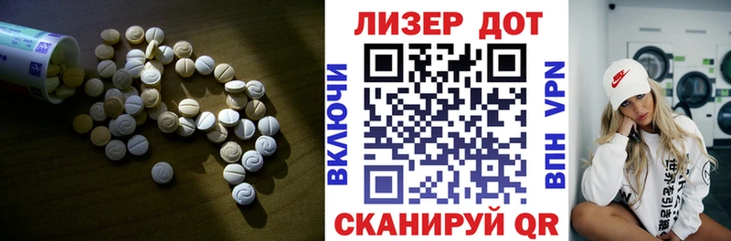 Лсд 25 экстази кислота  купить наркотики цена  Муром 