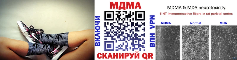 mega как зайти  Муром  MDMA кристаллы 