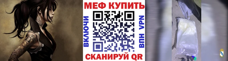 Меф мука Муром