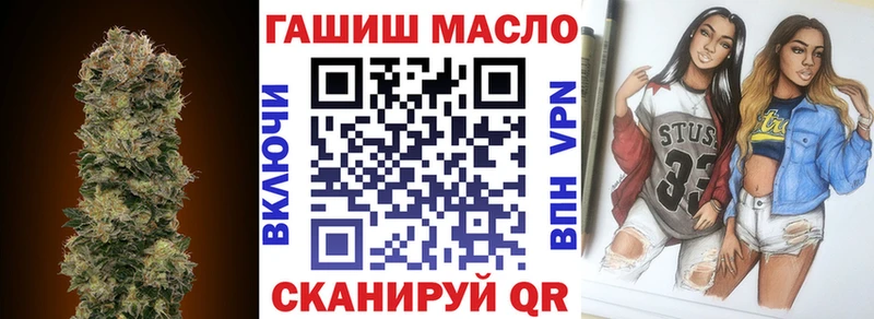 mega ONION  Муром  ТГК вейп 