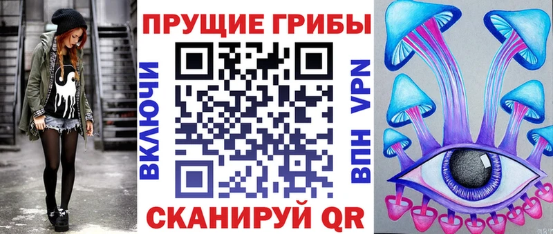 мориарти клад  Муром  Псилоцибиновые грибы мухоморы 